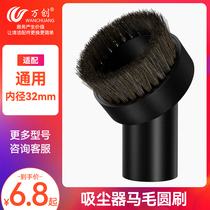 Dust absorber accessories sucker mouths brush hair brush flush hair brush FC8220 FC8260 General