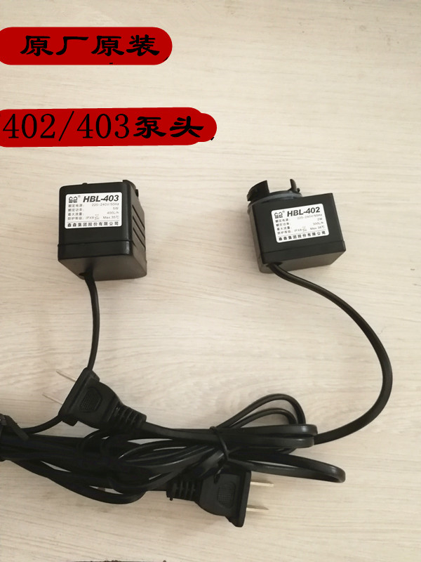 Sensen HBL-402 403 wall-mounted filter Original plant New handpiece replacement indenter Original mounting motor