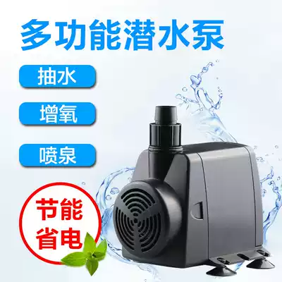 Sensen HJ-541 741 941 1141 1841 Fish tank silent water pump filter circulation multifunctional submersible pump