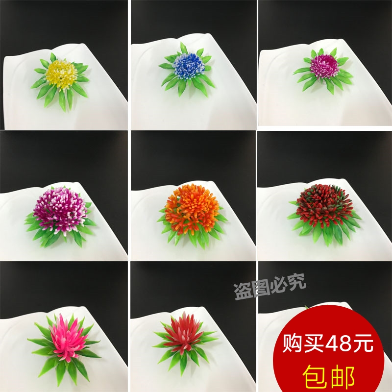 Hotel dishes sashimi platter special dishes creative plate head decoration plate decoration simulation flowers and grass plate decoration small ornaments