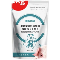 Кальций и фосфор 2 кот/сумки