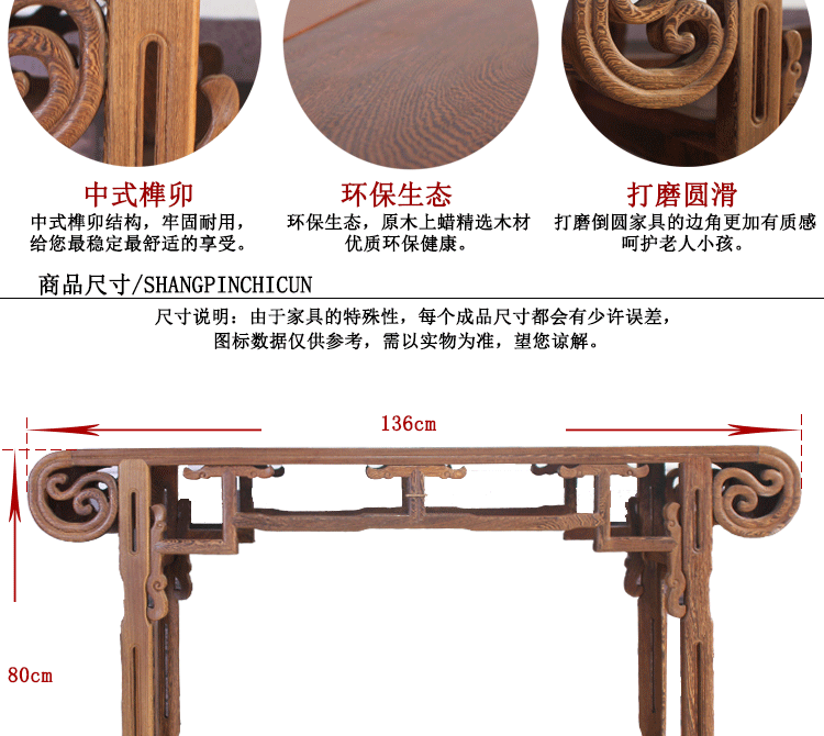Gỗ gụ nội thất gỗ rắn Ming và Qing triều đại đàn piano cổ điển trường hợp đàn piano mới Trung Quốc gỗ rắn đăng nhập Qintai cánh gà xylophone bảng - Bàn / Bàn bàn gỗ dài