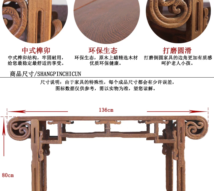 Gỗ gụ nội thất gỗ rắn Ming và Qing triều đại đàn piano cổ điển trường hợp đàn piano mới Trung Quốc gỗ rắn đăng nhập Qintai cánh gà xylophone bảng - Bàn / Bàn bàn ghế gỗ tân cổ điển	