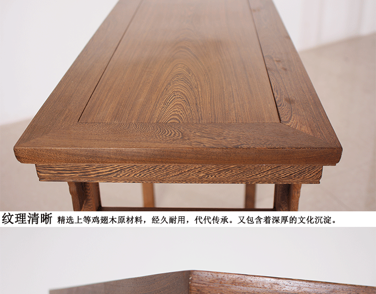 Mahogany cổ điển đồ nội thất cánh gà trường hợp gỗ phong cách Trung Quốc Ming và Qing triều rắn gỗ Zhongtang hiên bàn phẳng trường hợp đầu cho bàn - Bàn / Bàn bàn cafe gỗ