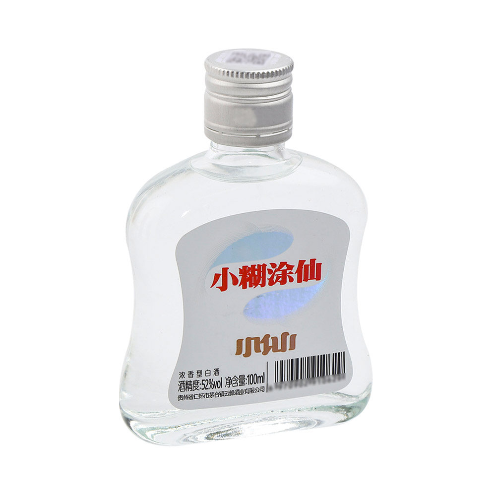 小糊涂仙小仙白酒52度100ml：迷你版的醉人小确幸，一口入魂！-浓香型