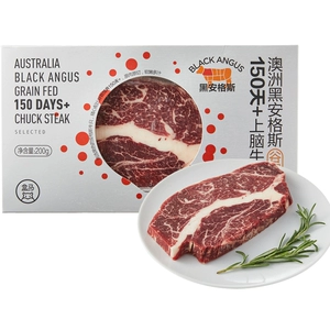 [盒马 黑安格斯谷饲150天+上脑牛排 200g]