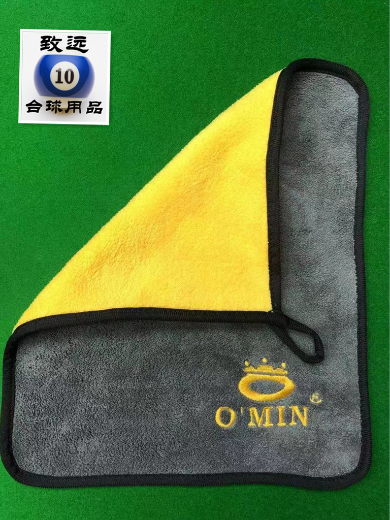 Obi billiards towel Billiards wiping club cloth Cleaning towel Billiards club maintenance towels