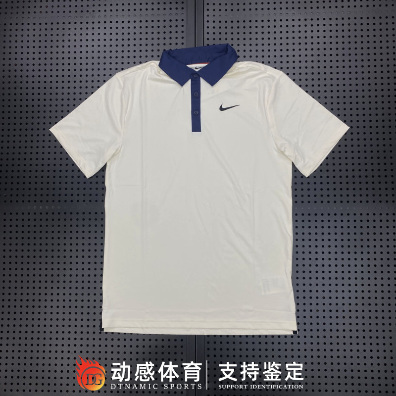 Nike Men's Sports Casual Breathable, Comfortable and Quick-Drying Lapel Polo Short-Sleeved T-Shirt Fz7502-110 Nike Men's Sports Casual Breathable, Comfortable and Quick-Drying Lapel Polo Short-Sleeved T-Shirt Fz7502-110