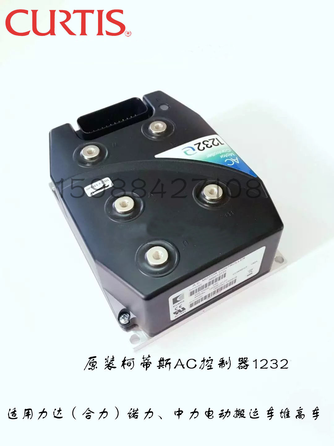 Hot selling Curtis Curtis Curtis 1232E Nally force Dsynergy pile high machine AC AC controller