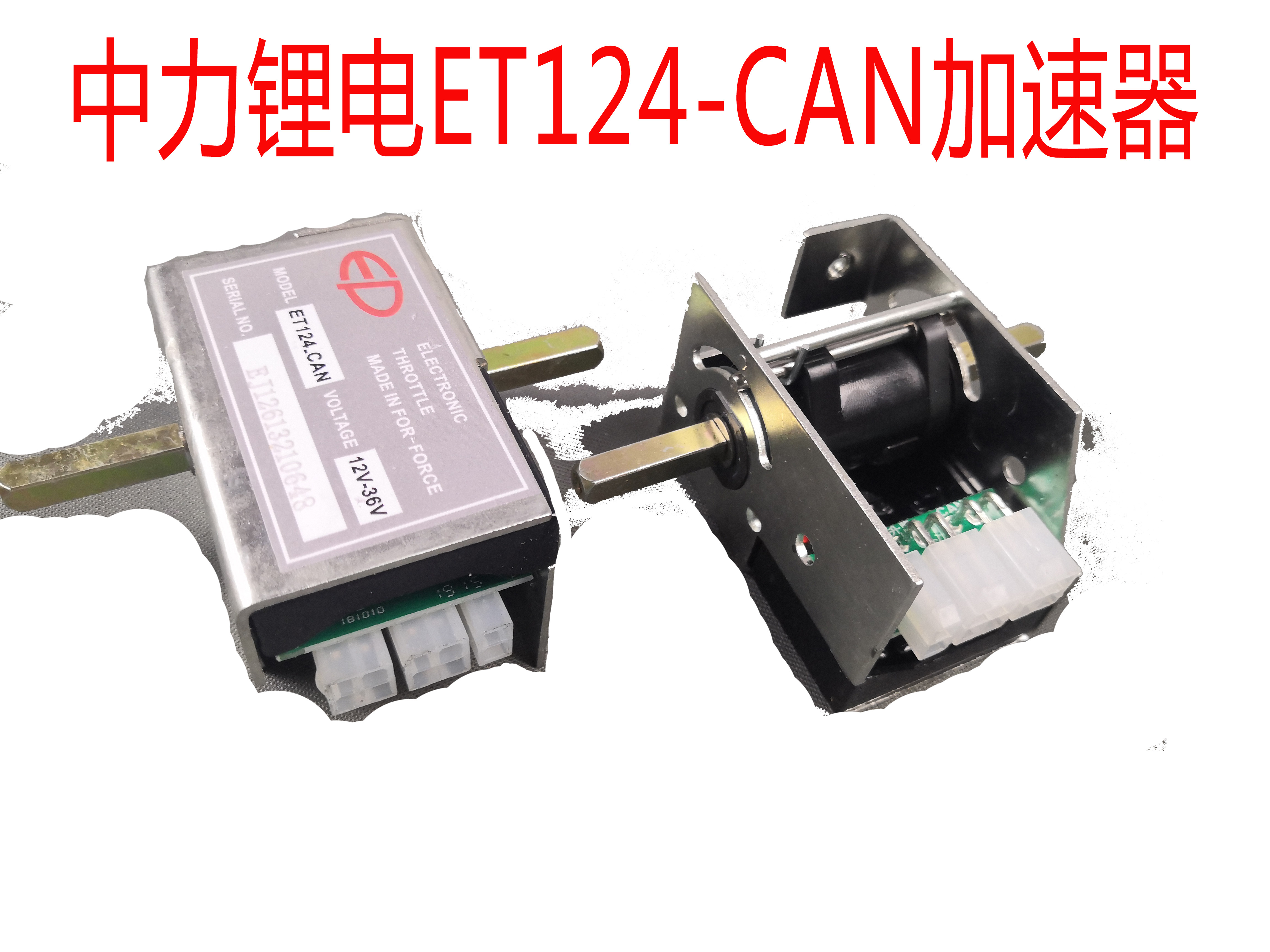 Medium force EPT20-SR 15ET2 lithium accelerator governor forward and reverse switch ET124-CAN