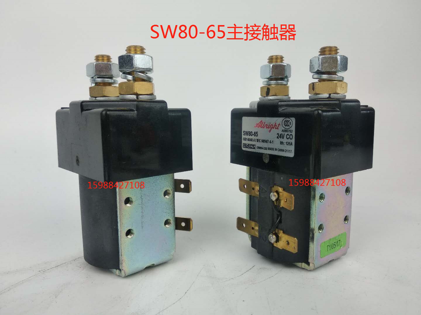 Ex-gratia SW80-65 contactor electric handling car pile high car contactor relay up and down contactor