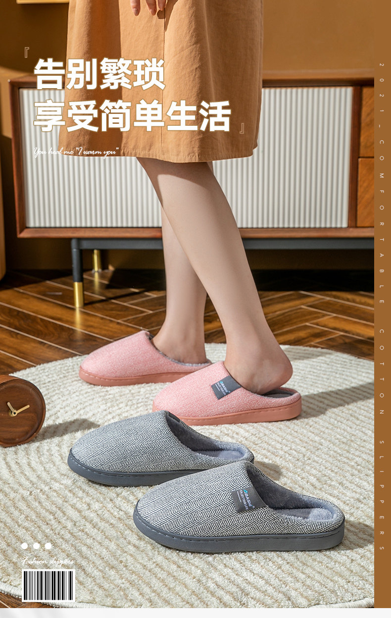 阿巴狮 保暖棉拖鞋 天猫优惠券折后￥12.9包邮（￥22.9-10）男、女多款可选