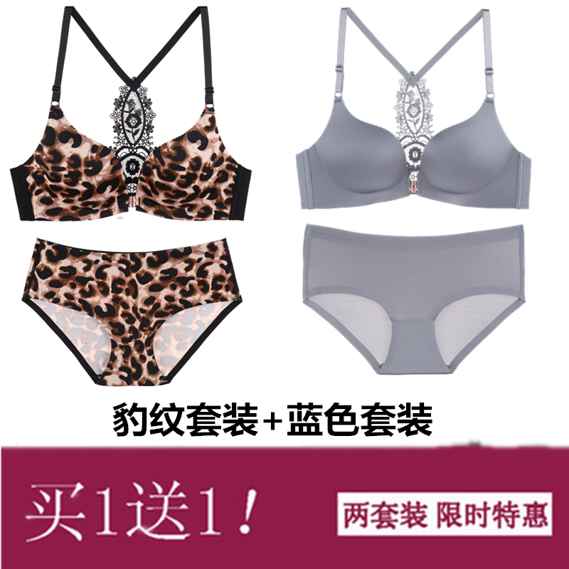 Leopard-in khóa trước withno vòng thép đẹp trở lại áo ngực trên cơ thể để thu thập ngực nhỏ sexy ren girlling đánh dấu bộ.