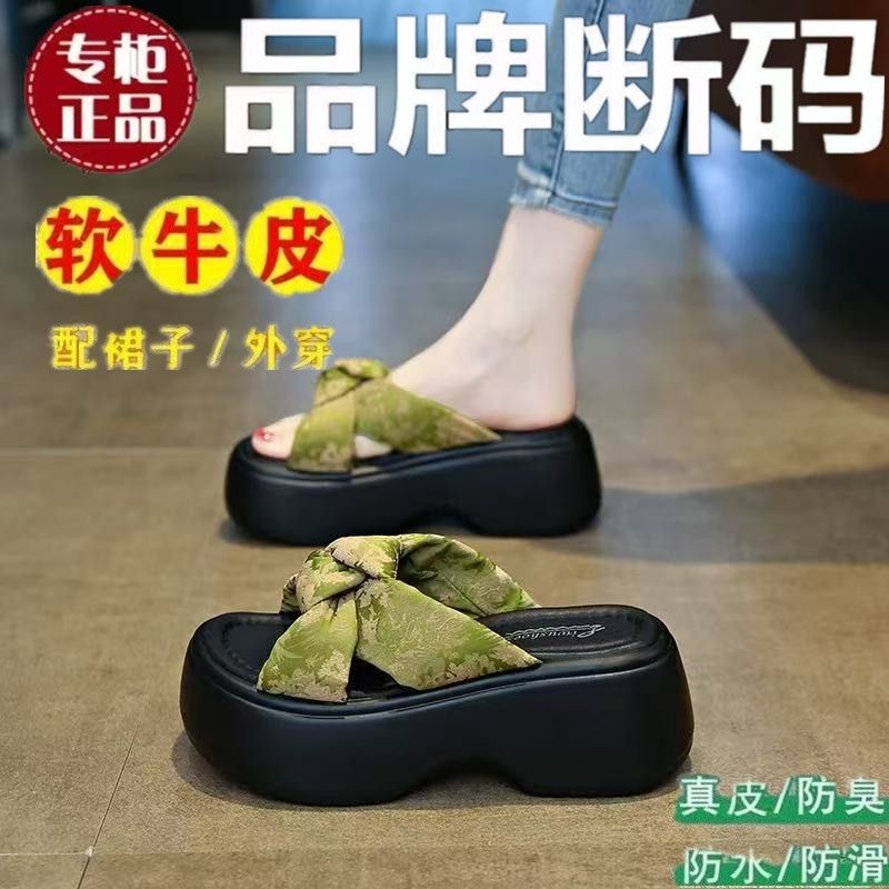0330Tia Zhuo Shu Thick-Soled Height-Increasing Summer Sandals for Women, 2026 New Platform High-Heeled Beach Sandals