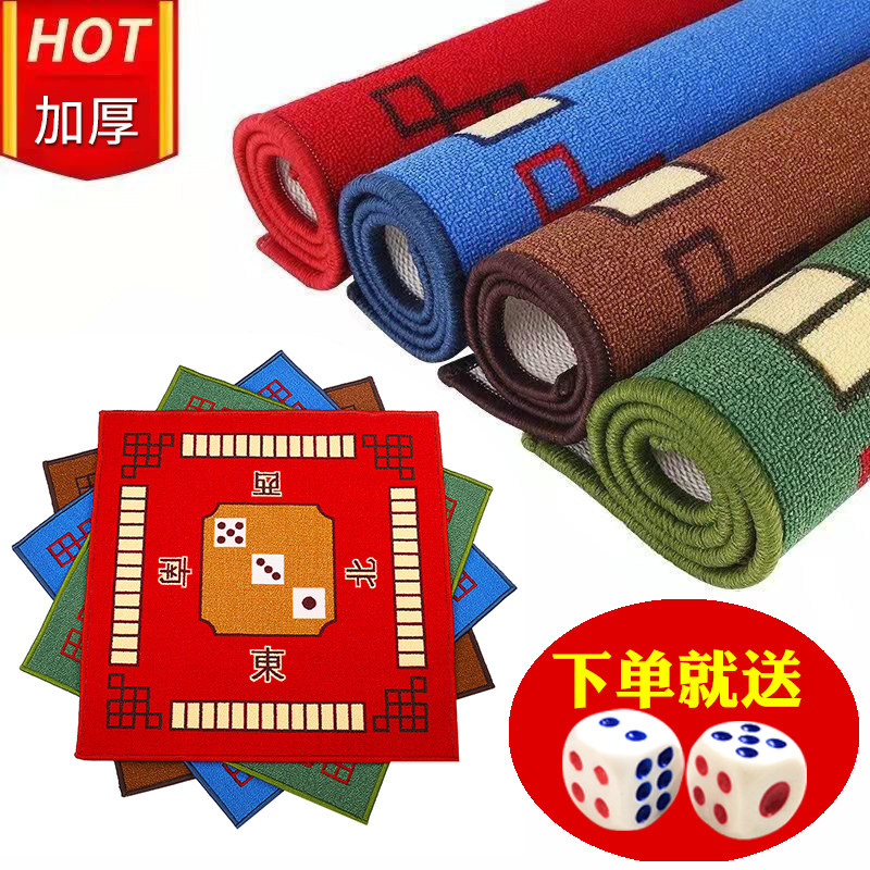 Automatic mahjong machine tablecloth mat thickened playing cards playing poker silencer hand rub household table cloth mahjong blanket silent