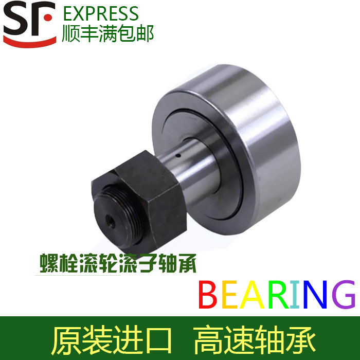 Germany imported bearings CF KR16 19 22 26 30 32 35 40 47 52 62 80PP A