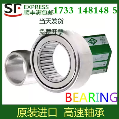 2 imported from Germany INA high-speed aligning needle roller bearings rpna 30 47 35 52 40 55 45 62 XL