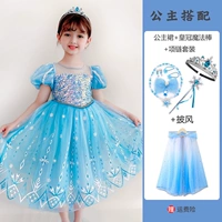 Наряд маленькой принцессы, волшебная палочка, ожерелье, цепочка, комплект, плащ, принцесса Эльза