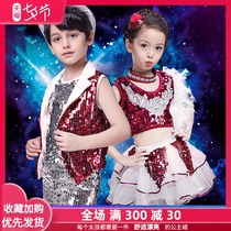 61 childrens performance clothing Girls  dance clothing puffy yarn skirt Cheerleading children sequins jazz dance performance clothing