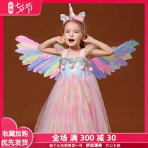 Girls cos Pony Rainbow Princess Dress Masquerade Skirt Baby Clothes Set 61 childrens performance clothes