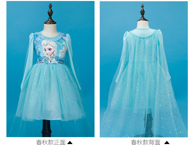 Robe enfant en mélange - Ref 2043955 Image 29
