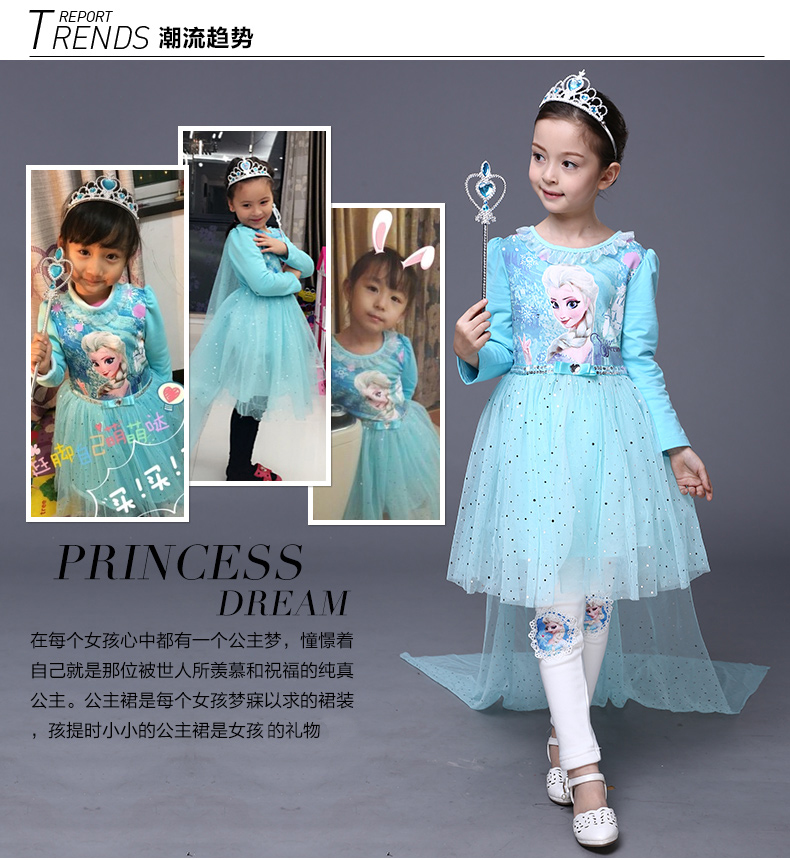 Robe enfant en mélange - Ref 2043955 Image 9