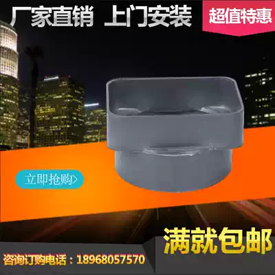 Square rainwater pipe Drain pipe Roof overwater system round pipe to PVC square pipe Square round pipe