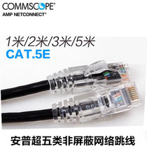 Original amp amp finished jumper super five 8-core network broadband indoor home high-speed 100 Megabyte network cable