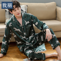 Mens large size pajamas mens summer spring and autumn simulation Silk plus fat ice thin cardigan winter suit soil