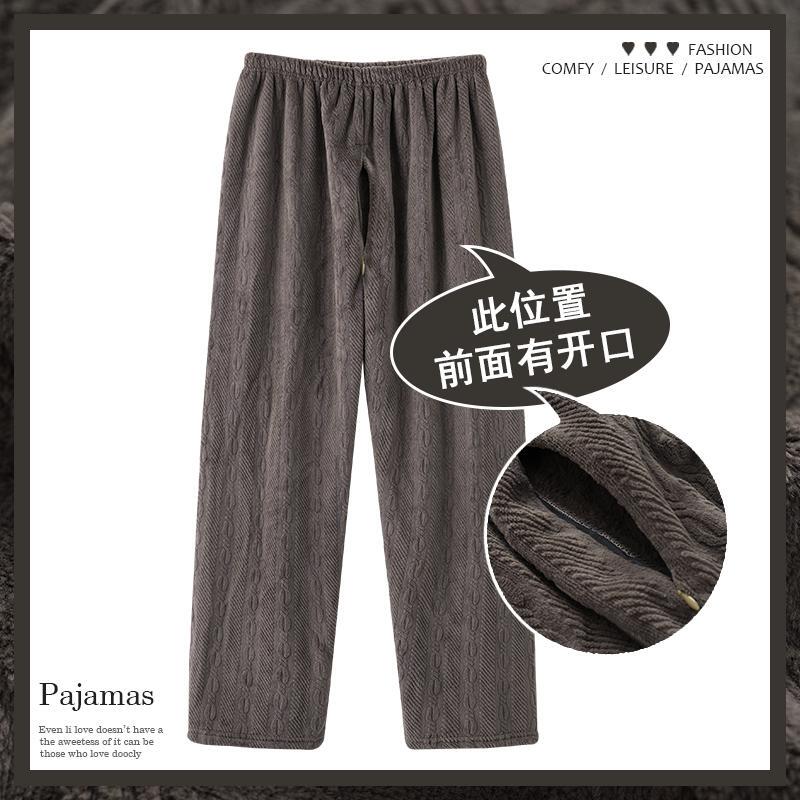 Home Pants for Men, Long Sleep Pants for Bedridden Elderly, Special Pants for Lying in Bed, Convenient Pants for Autumn and Winter, Thickened Coral Fleece with Urine Port