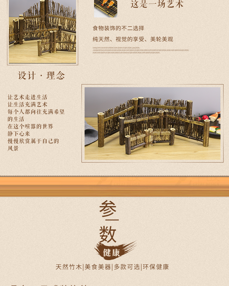 Tre tấm sushi bút j mảnh tre hàng rào tre dây tre trang trí hàng rào Nhật Bản và Hàn Quốc hàng rào đu tấm sashimi trang trí - Trang trí nội thất phòng ngủ đẹp đơn giản