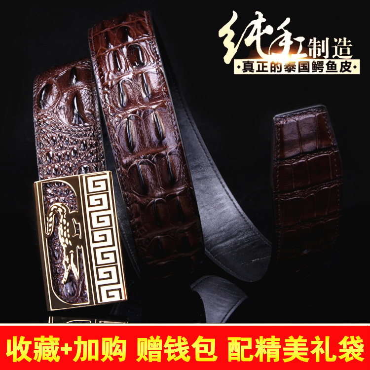 Thailand crocodile leather belt men's leather belt without stitching casual letters smooth plate buckle pin buckle youth pants belt tide