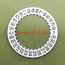 Watch Accessories Original NH35 NH36 Automatic Movement Accessories Calendar Disk