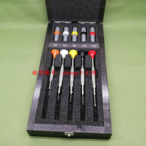 The watch tools Switzerland imported BERGEON 30081-A05 pickup 5 screwdriver screwdriver