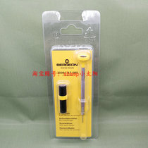 Switzerland original BERGEON 30081 - AT screwdriver screwup batch matchup tool