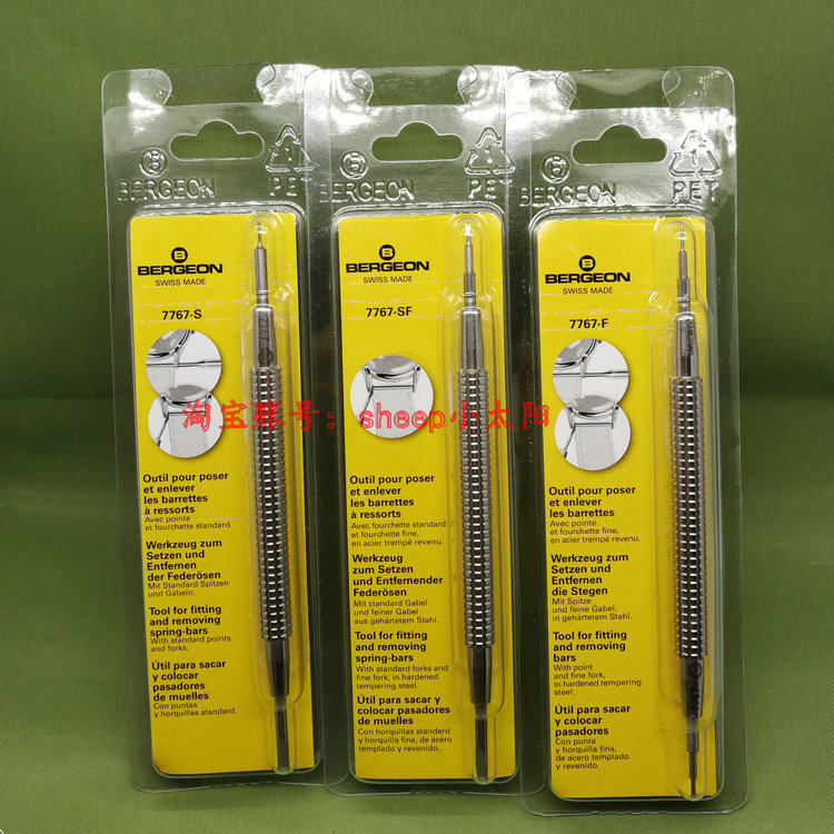 Switzerland's new BERGEON 7767-S F SF double - head RTI TAKE TAKE tool