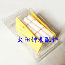 Modification tools Switzerland imported BERGEON 1582 - 15 natural wood core material accessories