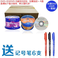 Цветная пленка DVD 250 штук (цена на полную коробку) 6 маркеры CD
