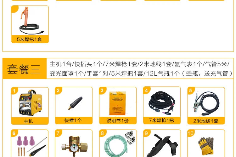 Yinxiang biến tần DC TIG-250X di động kép toàn lõi đồng thép không gỉ 220V máy hàn hồ quang argon han tig