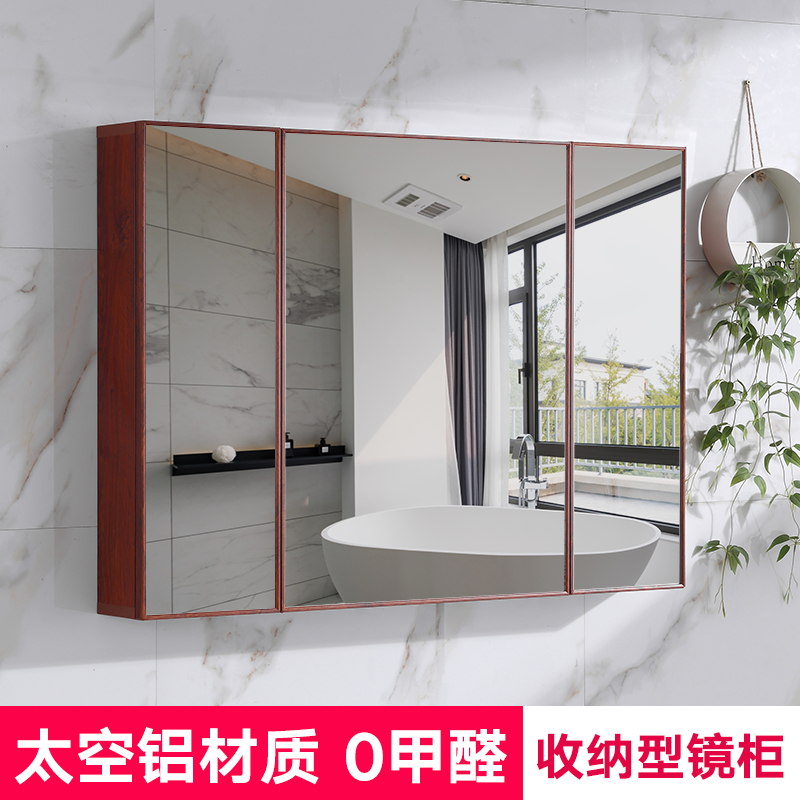 Brief Space Aluminum Makeup Room Mirror Cabinet Toilet Makeup Mirror Subbathroom Wall-mounted Wall Style With Shelf Storage Mirror box