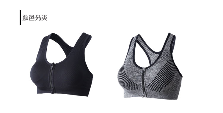 Zipper thể thao đồ lót nữ chống sốc chạy cường độ cao tập hợp áo ngực mà không vành yoga tập thể dục áo ngực - Đồ lót thể thao quần áo tập gym nữ