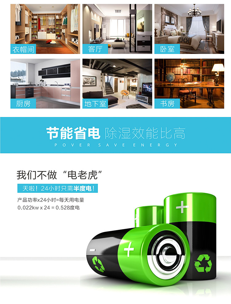 Осушитель воздуха 500ml迷你除湿机家用吸湿器静音地下室抽湿机衣柜干燥机吸潮器