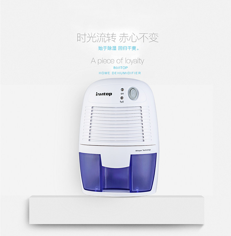 Осушитель воздуха 500ml迷你除湿机家用吸湿器静音地下室抽湿机衣柜干燥机吸潮器