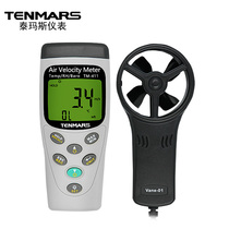 TM-414 multifunctional anemometer weather meter handheld high-precision temperature and humidity air pressure anemometer anemometer