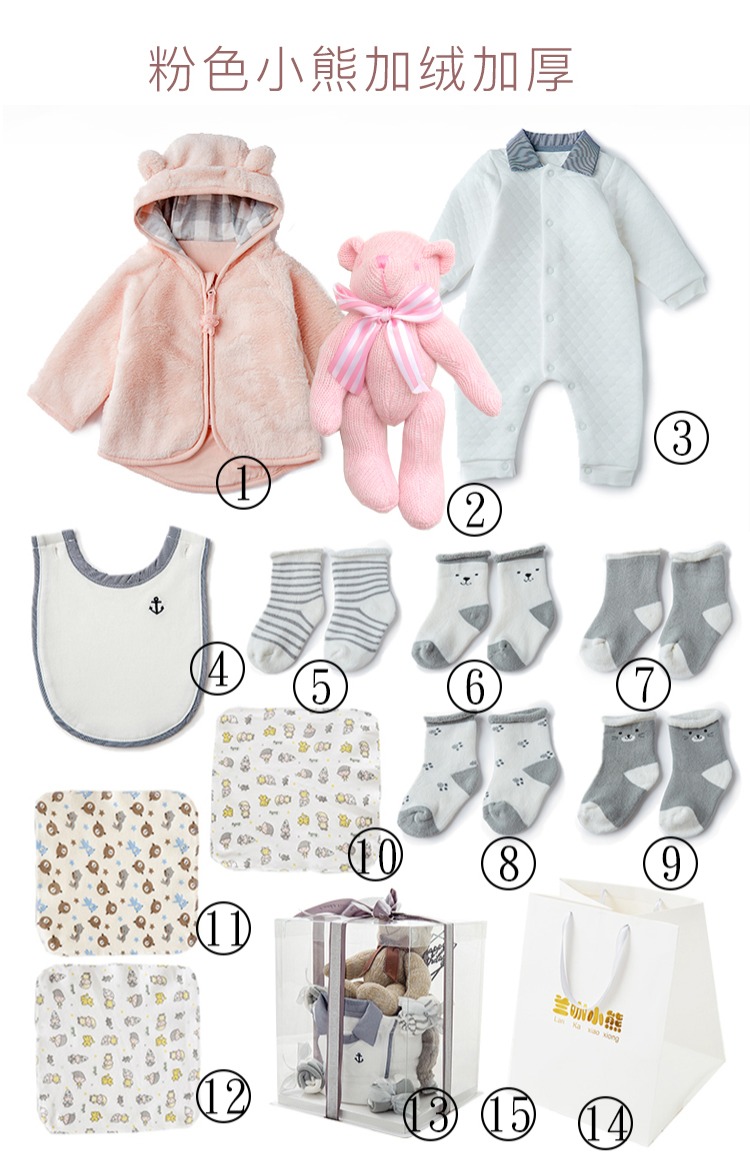 Bộ quần áo trẻ em bộ quà tặng quà tặng cao cấp cho bé sơ sinh trăng tròn quà tặng trẻ sơ sinh cotton mùa thu mùa đông đồ cho bé sơ sinh