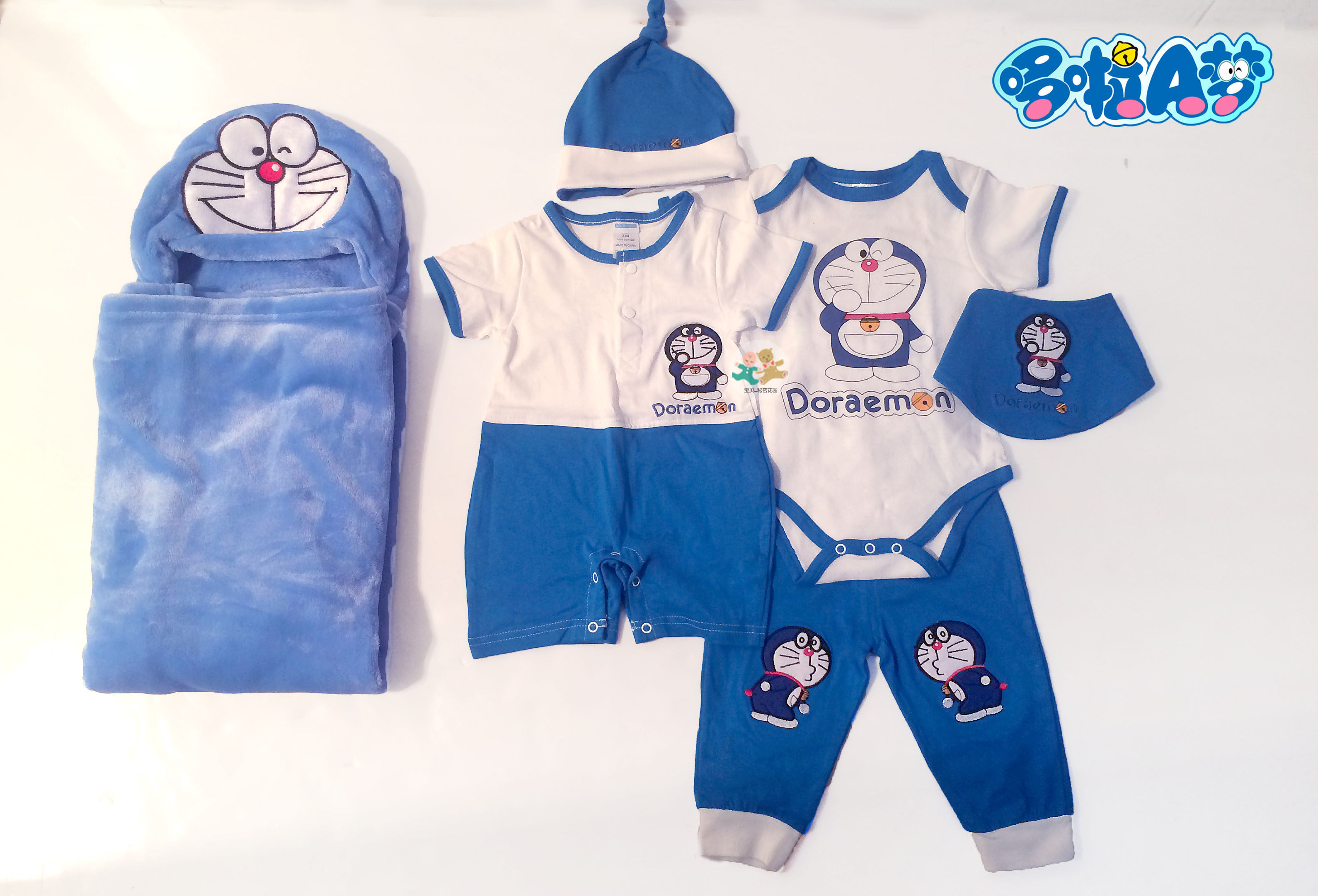 Coffret cadeau pour bébé - Vêtements + Fournitures - Ref 1953507 Image 9