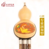 Профессиональные медные съёмные прочные музыкальные инструменты, подходит для начинающих