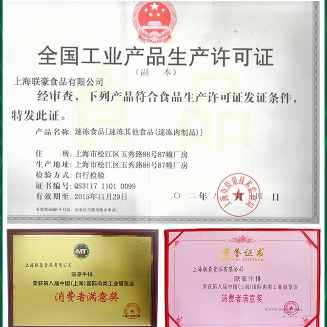 嘉吉尚选牛肉风味汉堡饼40片：解锁美食新吃法，直接油炸的美味诱惑！