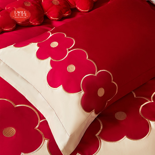 Aiwai Wedding Pure Cotton Four-Piece Wedding Set Fashionable Embroidered Red Quilt All-Cotton New Wedding Bedding