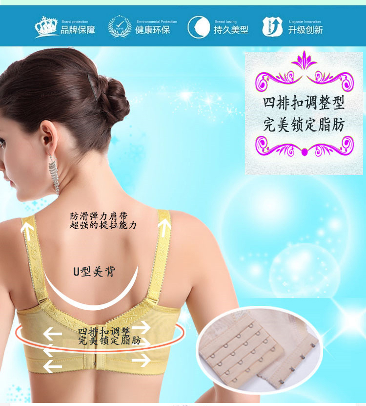 Áo ngực hàng đầu tụ tập dày gợi cảm trên các loại đồ lót ngực cố định chống ánh sáng quần lót đẹp